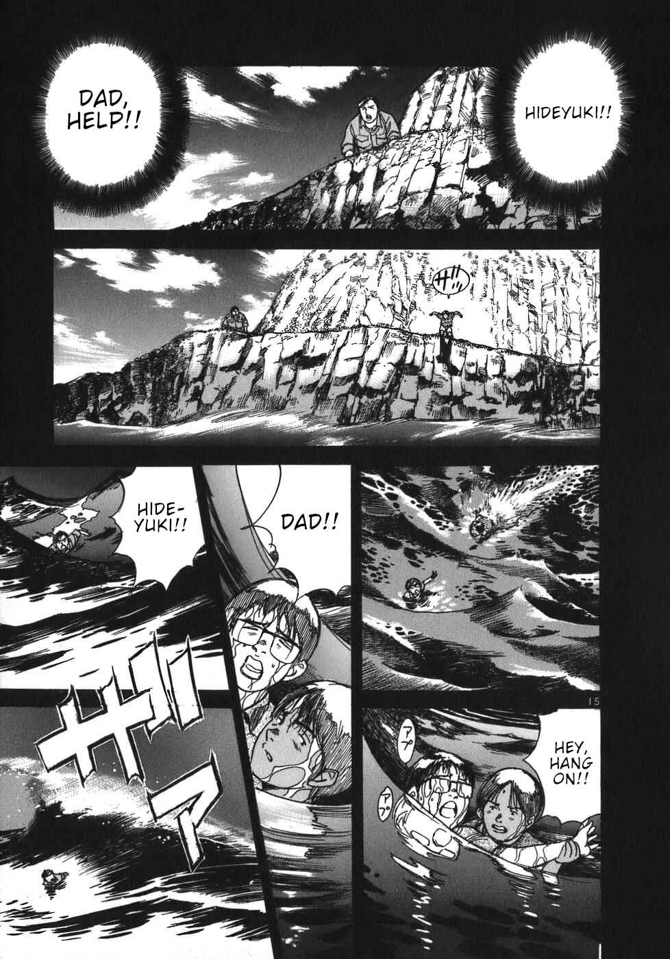 Page 15 Chapter 53 Dr. Koto Shinryoujo