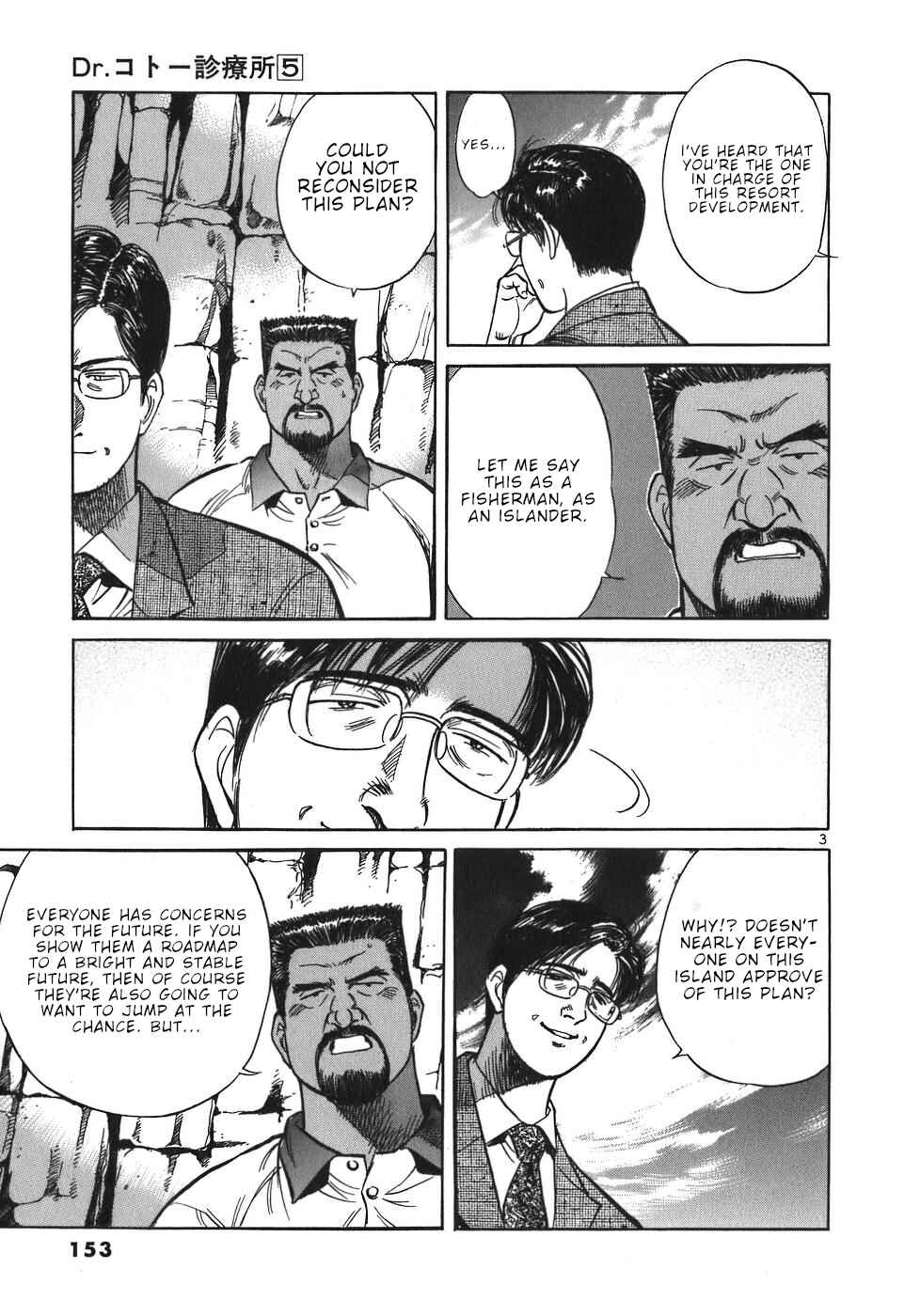 Page 3 Chapter 53 Dr. Koto Shinryoujo