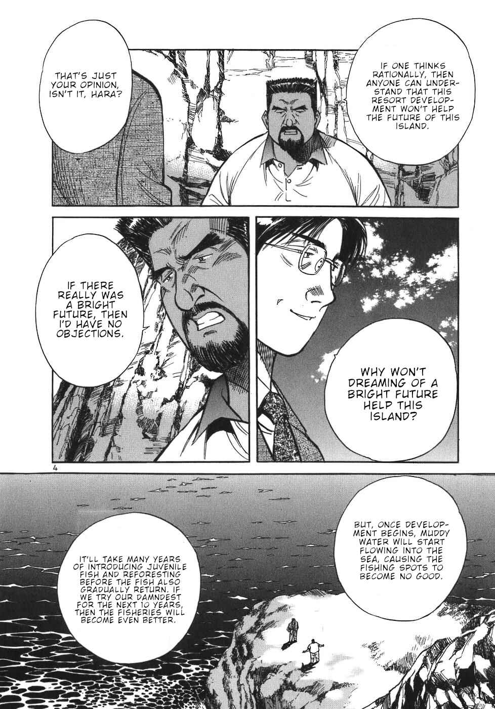 Page 4 Chapter 53 Dr. Koto Shinryoujo