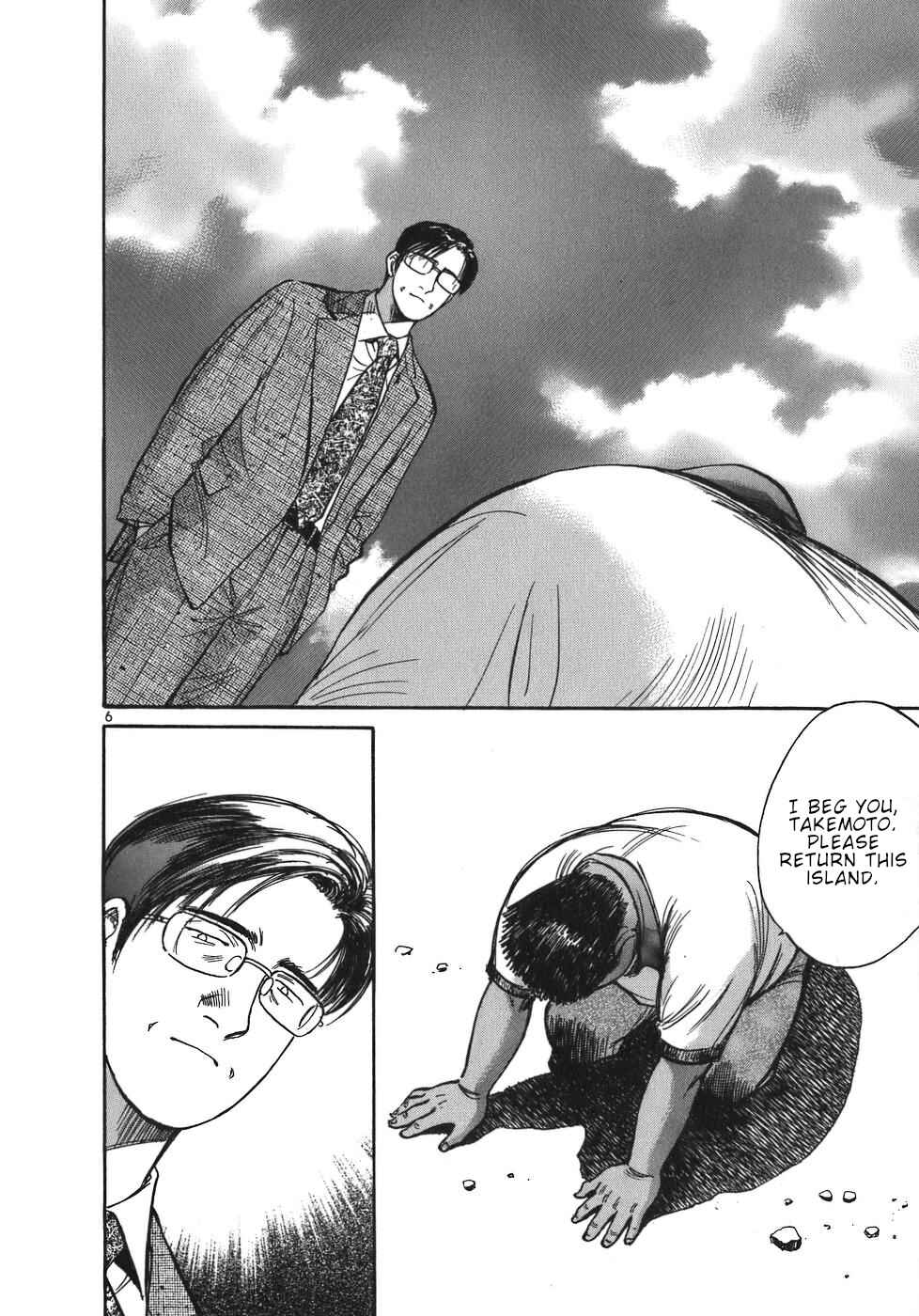 Page 6 Chapter 53 Dr. Koto Shinryoujo