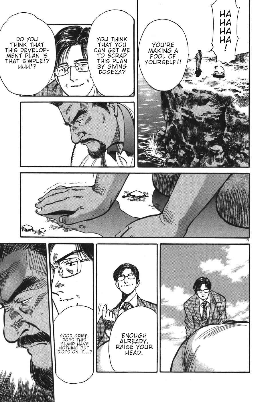 Page 7 Chapter 53 Dr. Koto Shinryoujo