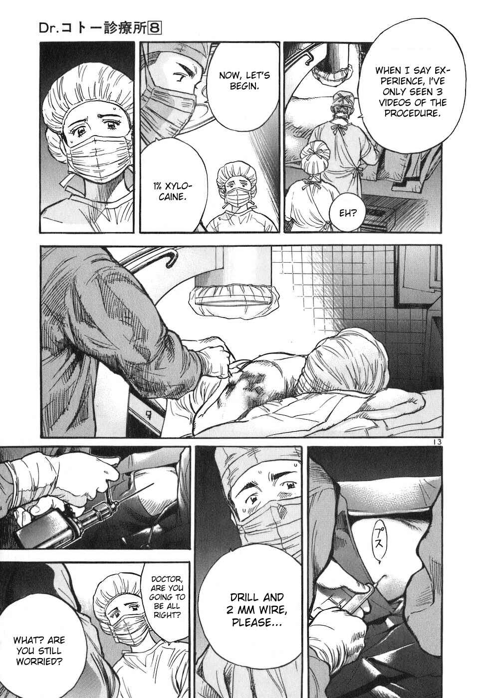 Page 13 Chapter 80 Dr. Koto Shinryoujo