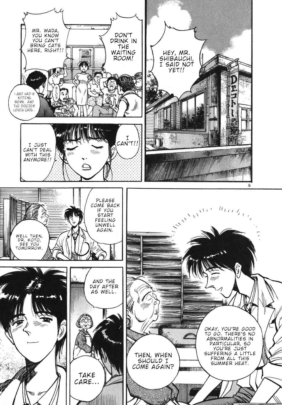 Page 11 Chapter 11 Dr. Koto Shinryoujo