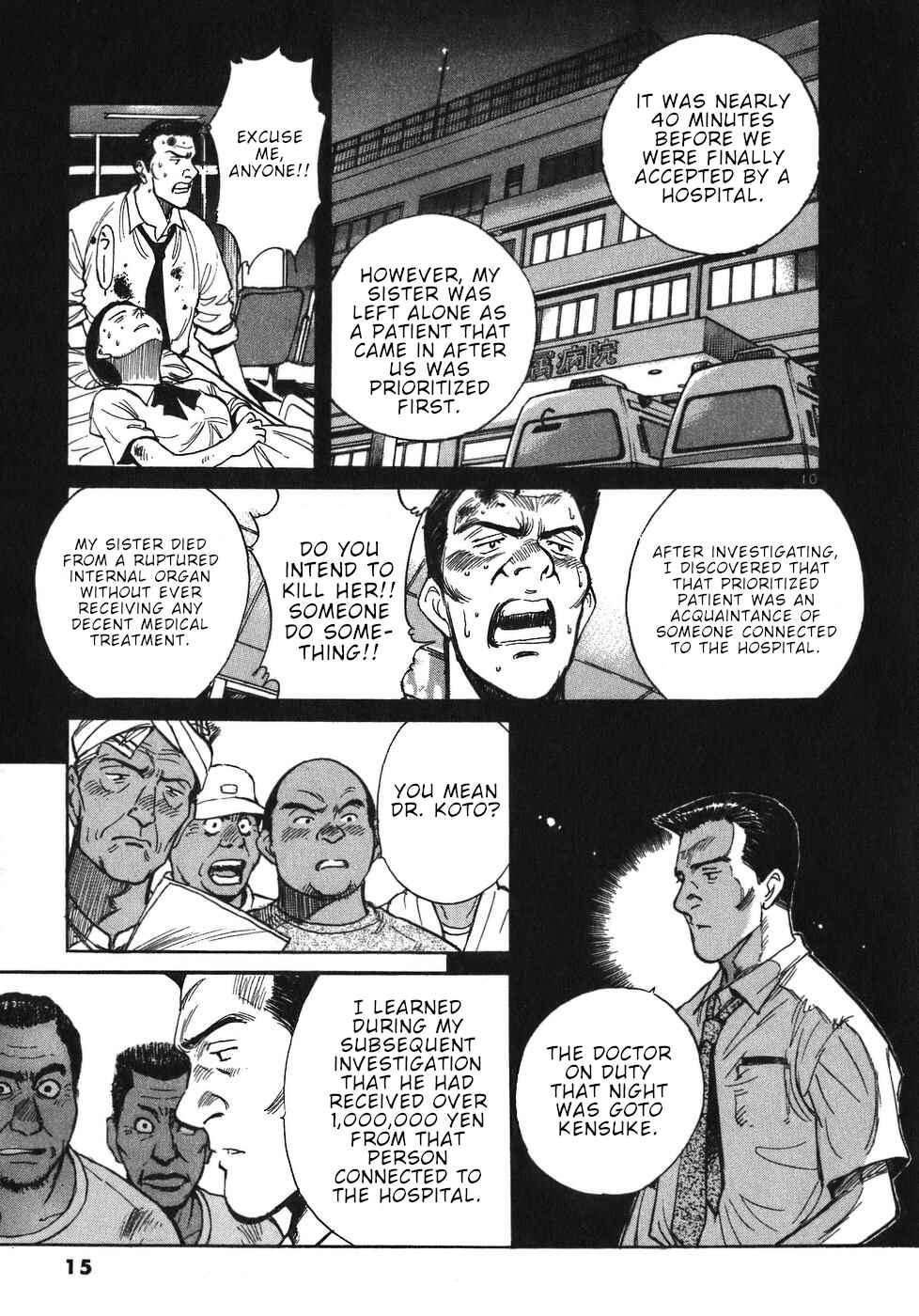 Page 15 Chapter 11 Dr. Koto Shinryoujo