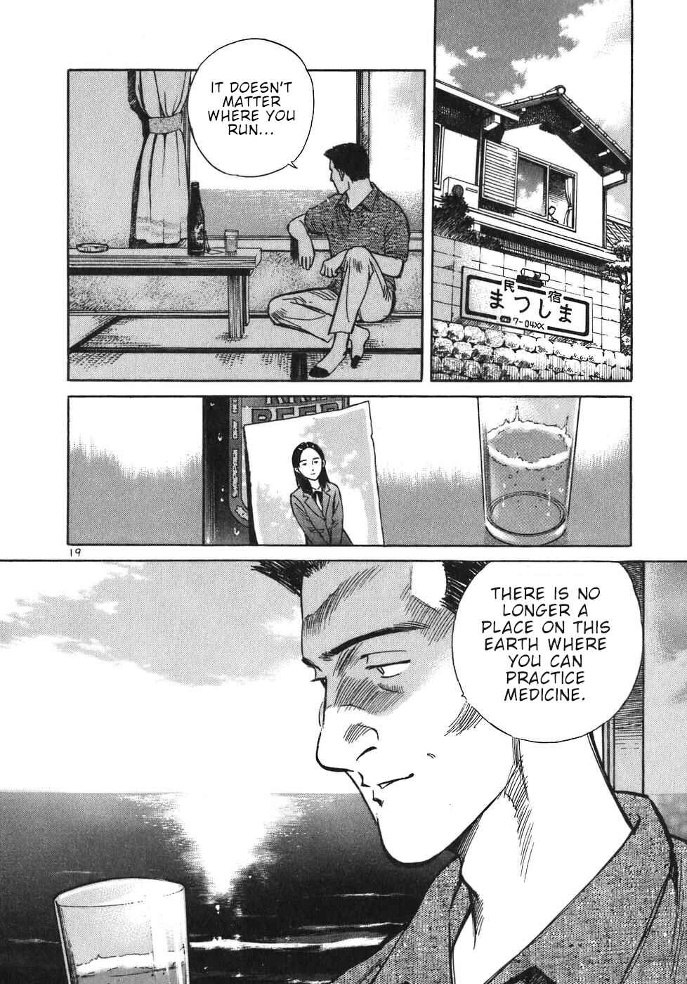 Page 24 Chapter 11 Dr. Koto Shinryoujo