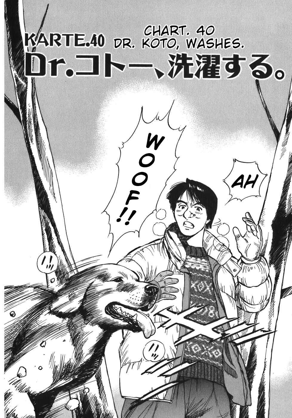 Page 2 Chapter 40 Dr. Koto Shinryoujo