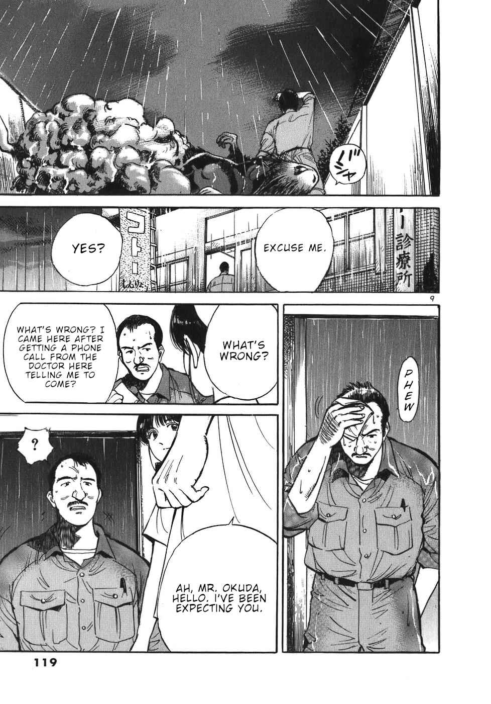 Page 9 Chapter 40 Dr. Koto Shinryoujo