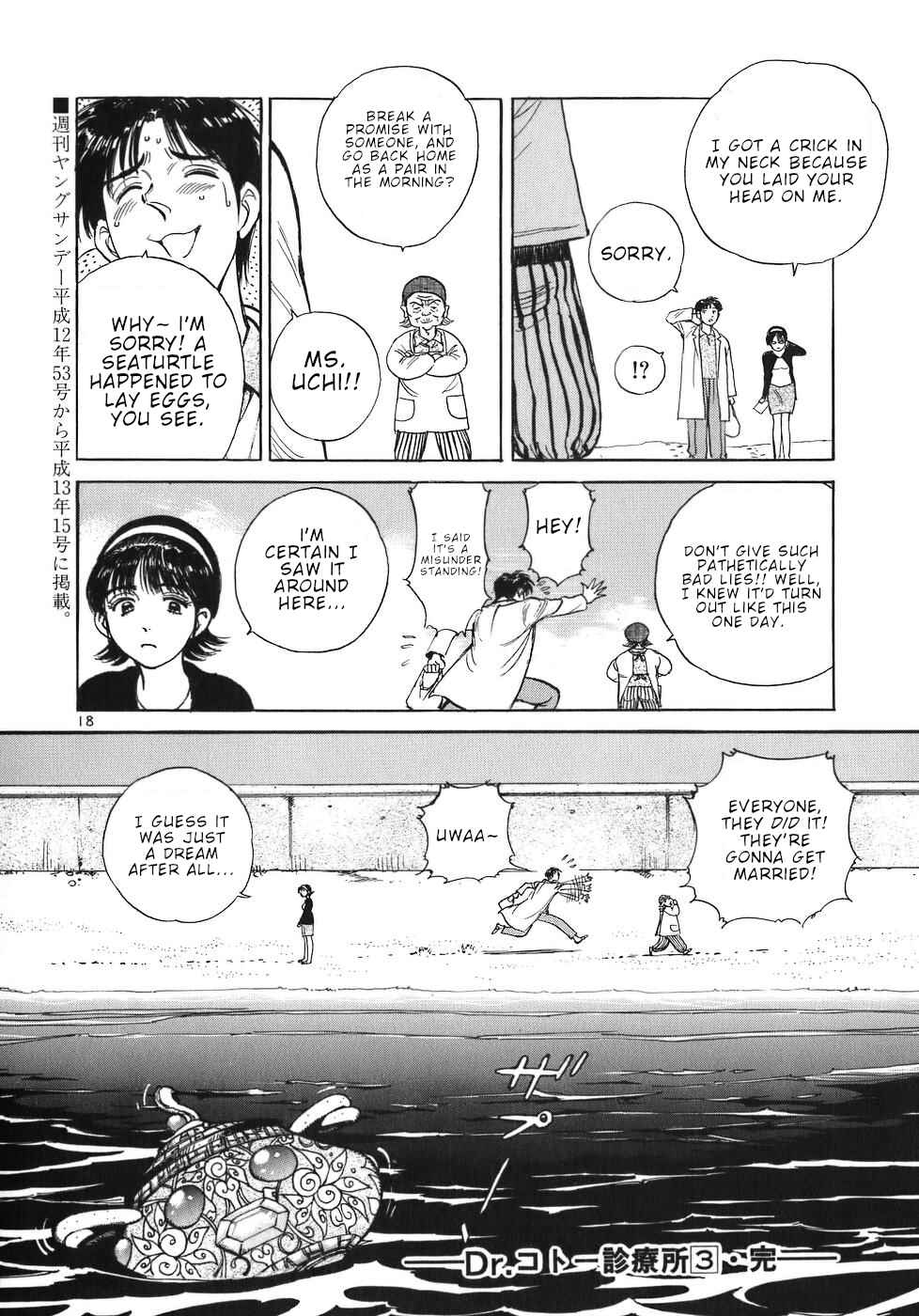 Page 18 Chapter 33 Dr. Koto Shinryoujo