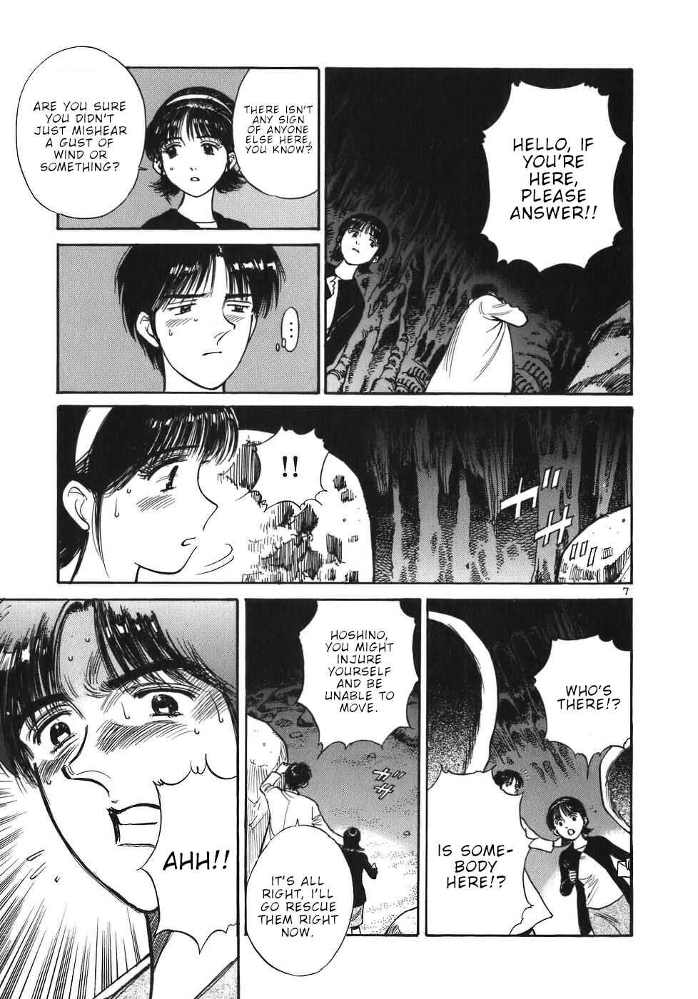 Page 7 Chapter 33 Dr. Koto Shinryoujo