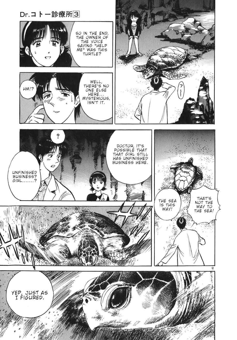 Page 9 Chapter 33 Dr. Koto Shinryoujo