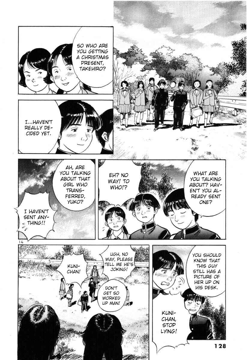 Page 14 Chapter 142 Dr. Koto Shinryoujo