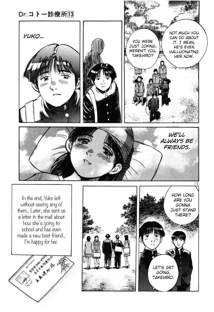 Page 17 Chapter 142 Dr. Koto Shinryoujo