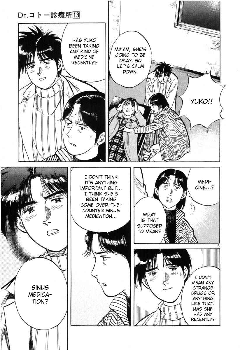 Page 3 Chapter 142 Dr. Koto Shinryoujo