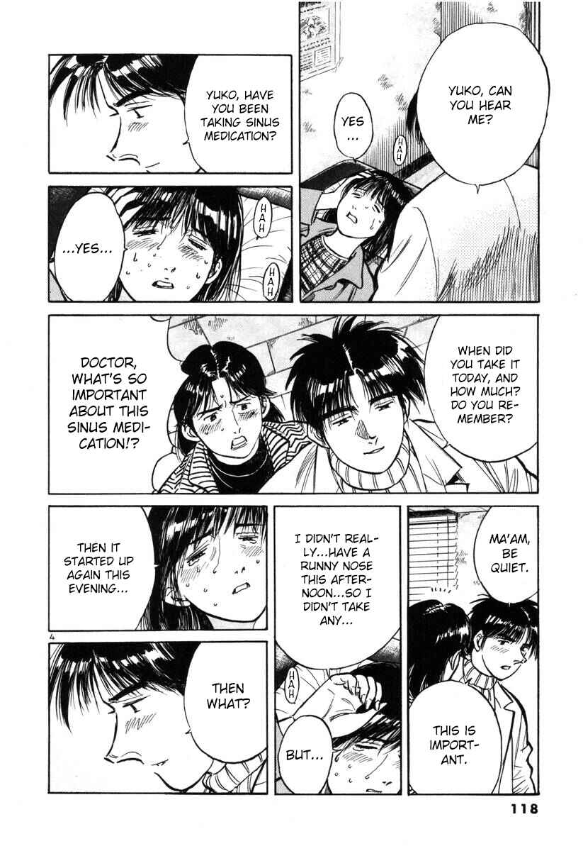 Page 4 Chapter 142 Dr. Koto Shinryoujo