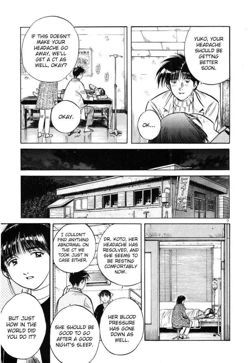 Page 7 Chapter 142 Dr. Koto Shinryoujo