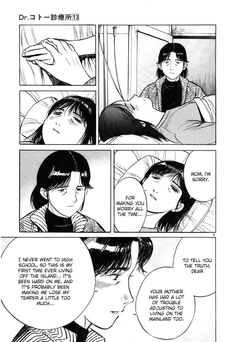 Page 9 Chapter 142 Dr. Koto Shinryoujo