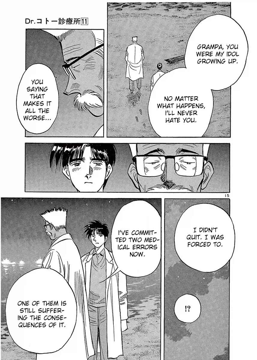 Page 15 Chapter 118 Dr. Koto Shinryoujo