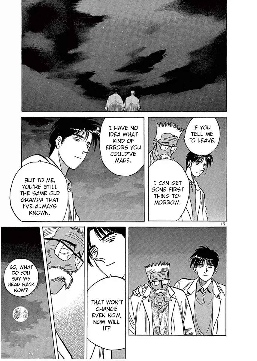 Page 17 Chapter 118 Dr. Koto Shinryoujo