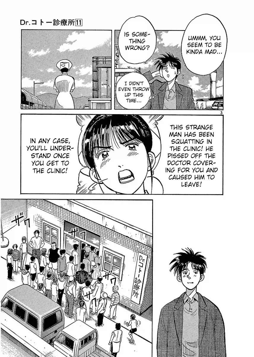 Page 3 Chapter 118 Dr. Koto Shinryoujo