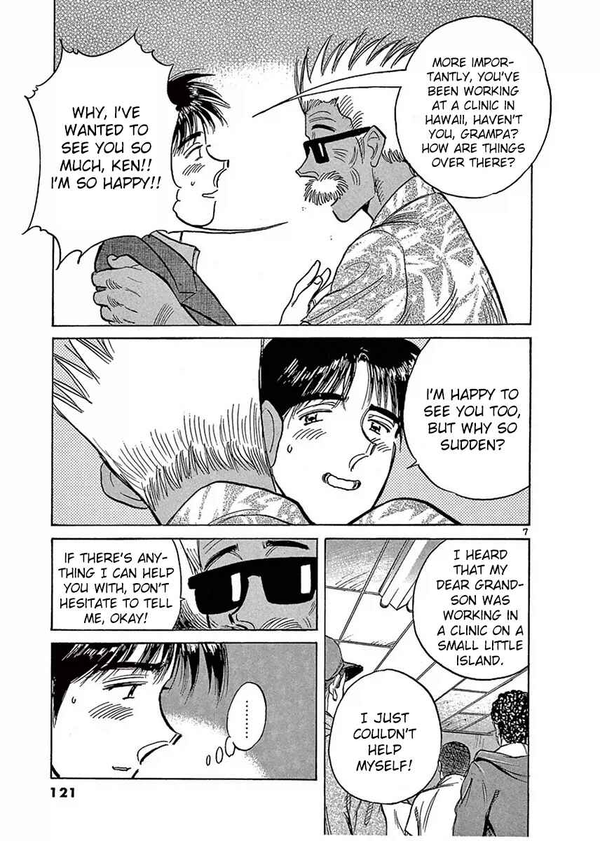 Page 7 Chapter 118 Dr. Koto Shinryoujo