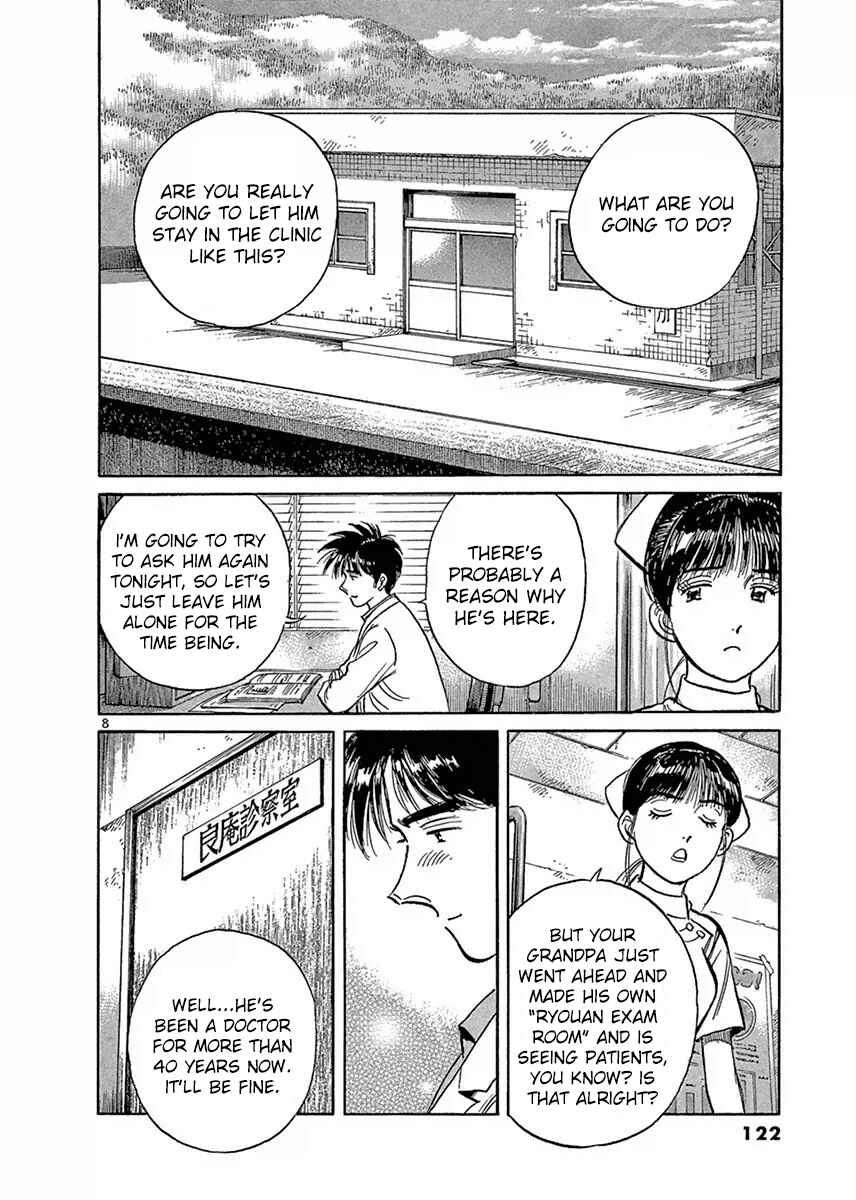 Page 8 Chapter 118 Dr. Koto Shinryoujo