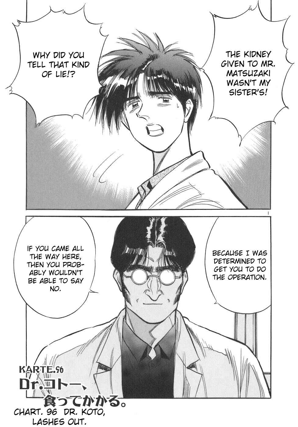 Page 1 Chapter 96 Dr. Koto Shinryoujo