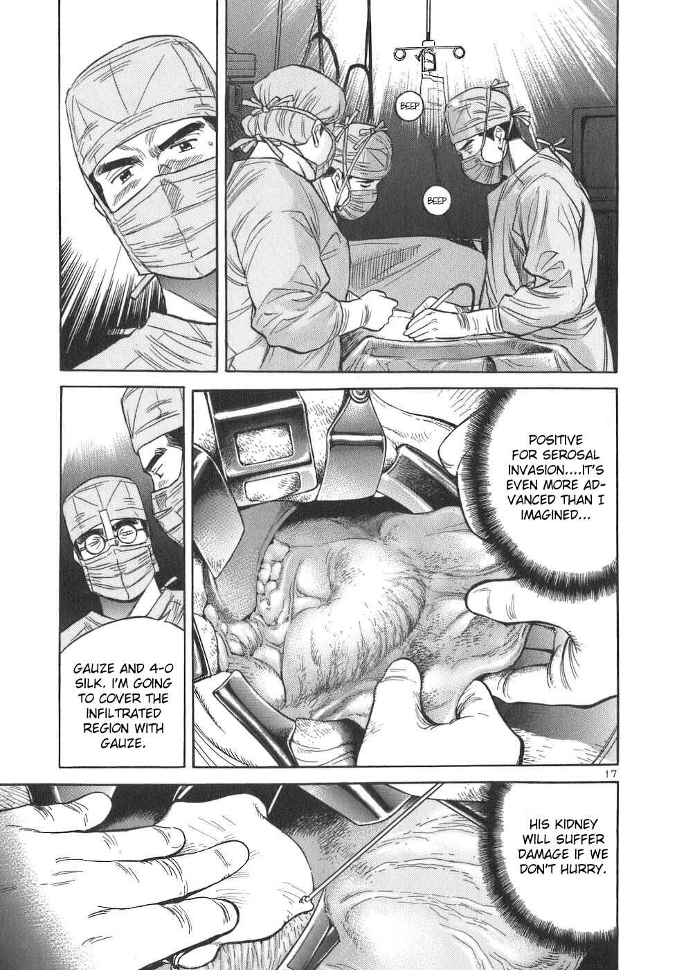 Page 17 Chapter 96 Dr. Koto Shinryoujo