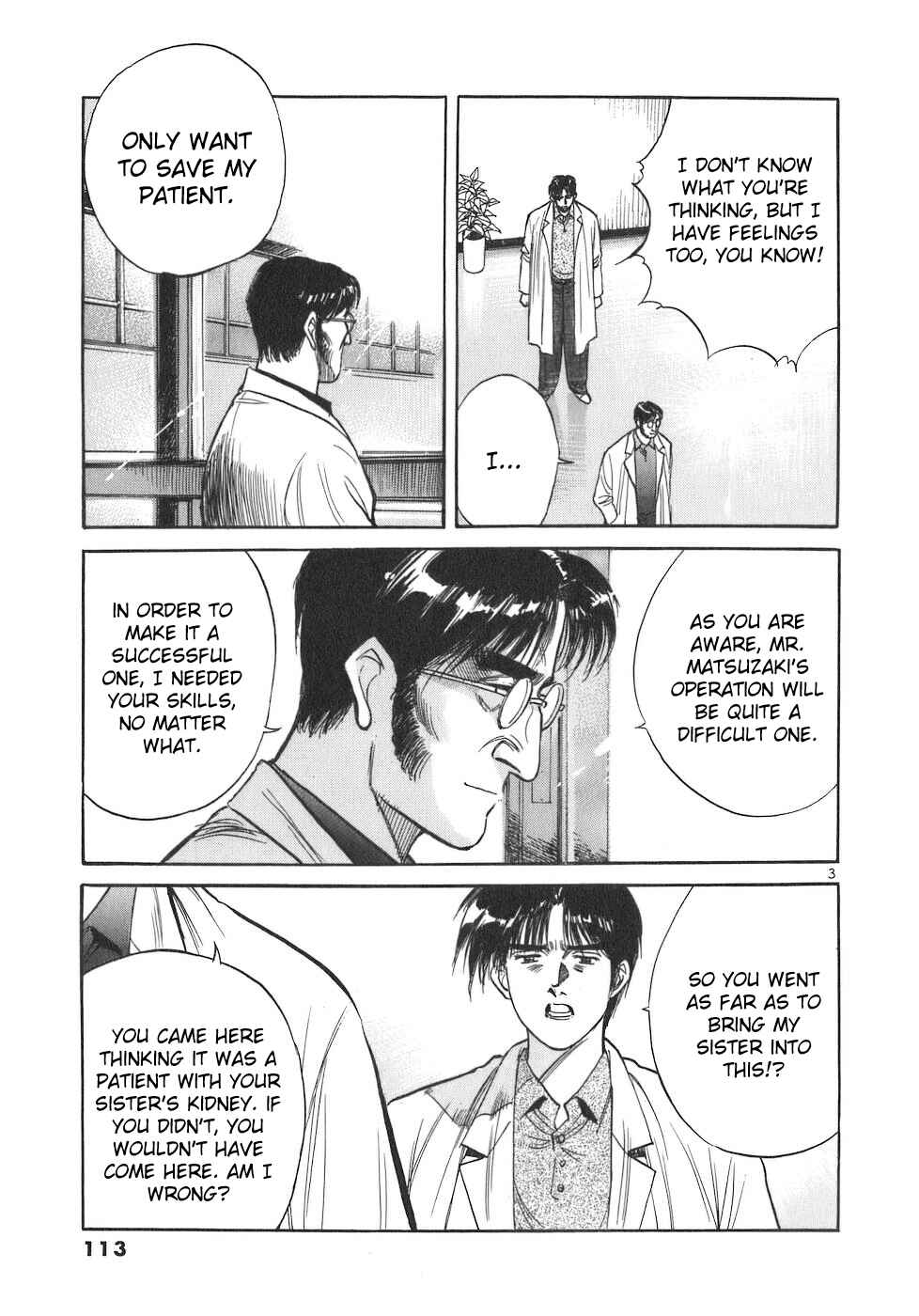 Page 3 Chapter 96 Dr. Koto Shinryoujo