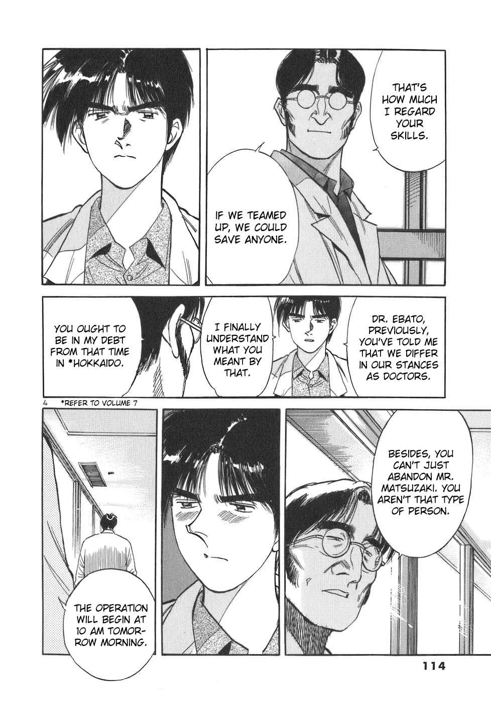 Page 4 Chapter 96 Dr. Koto Shinryoujo