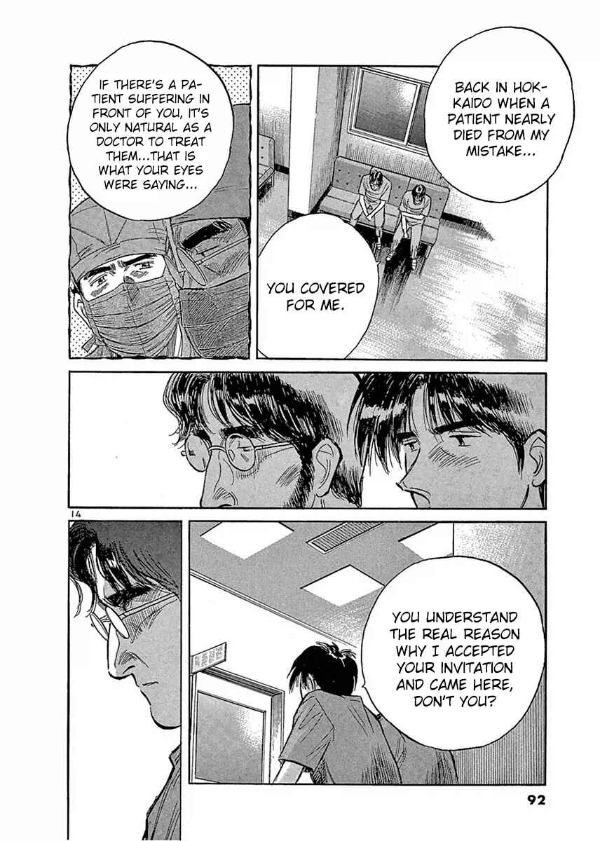Page 14 Chapter 116 Dr. Koto Shinryoujo