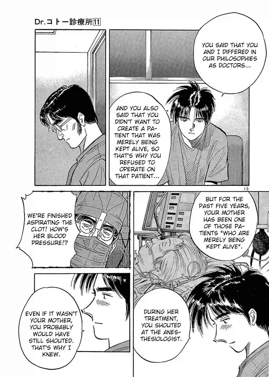 Page 15 Chapter 116 Dr. Koto Shinryoujo