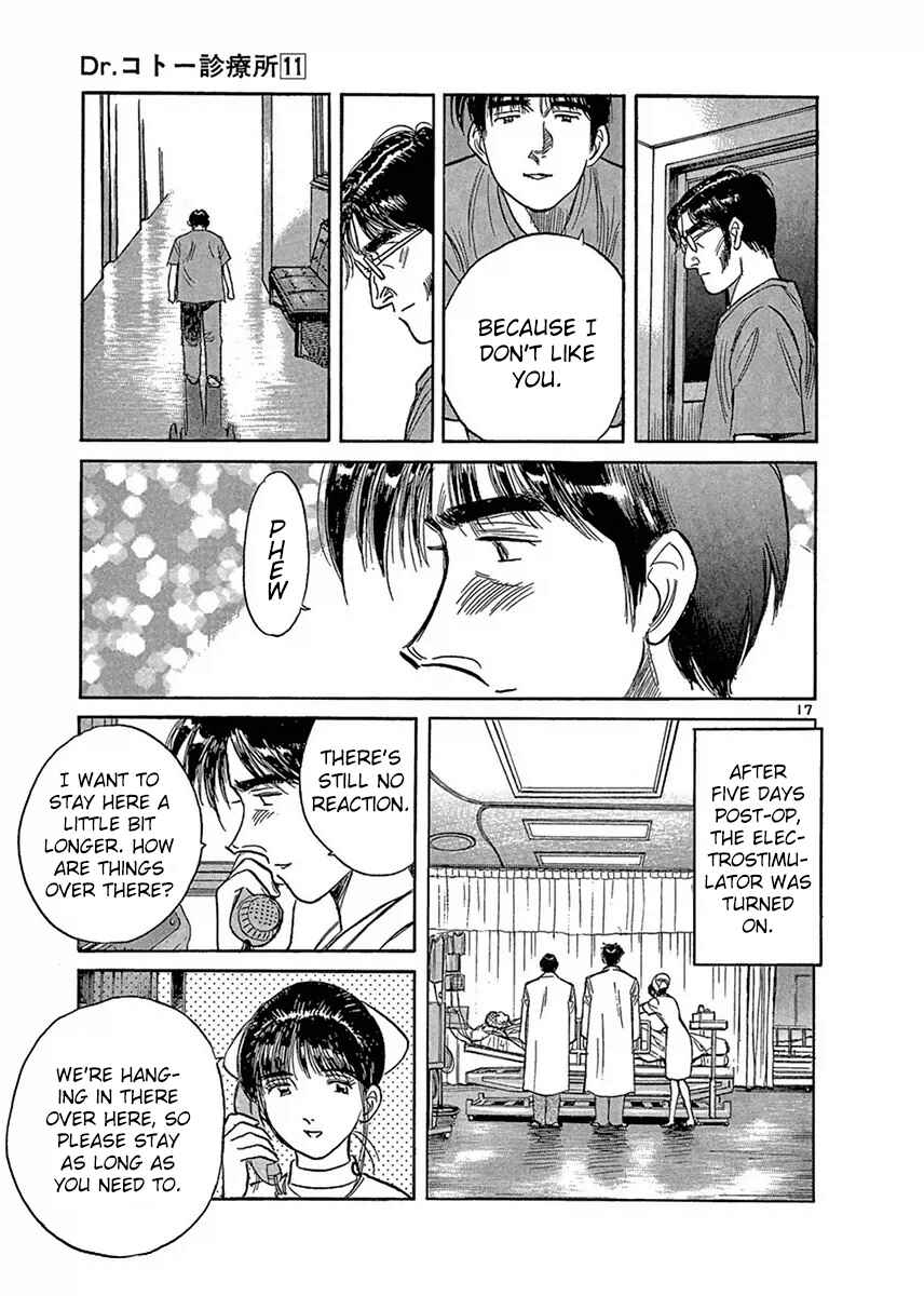 Page 17 Chapter 116 Dr. Koto Shinryoujo