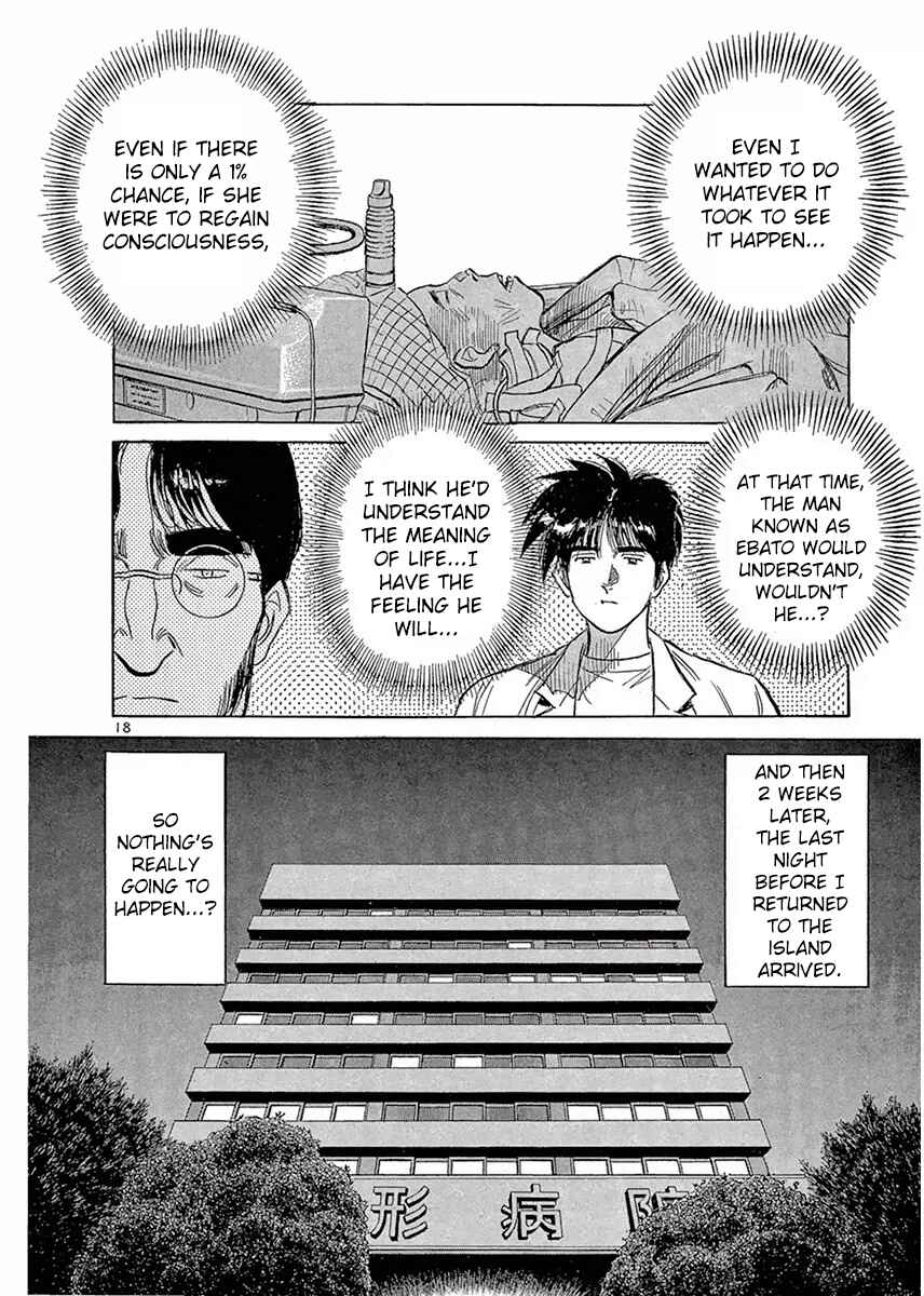 Page 18 Chapter 116 Dr. Koto Shinryoujo