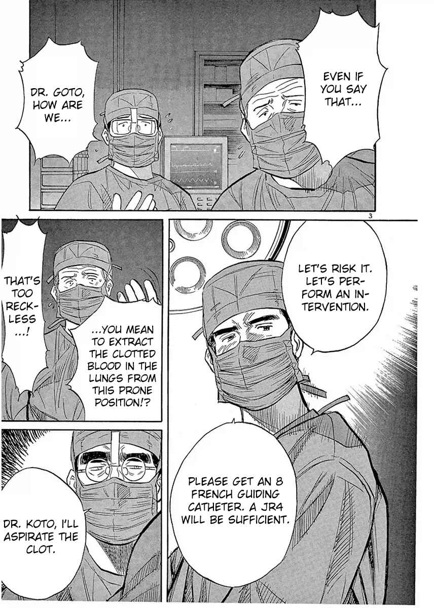 Page 3 Chapter 116 Dr. Koto Shinryoujo