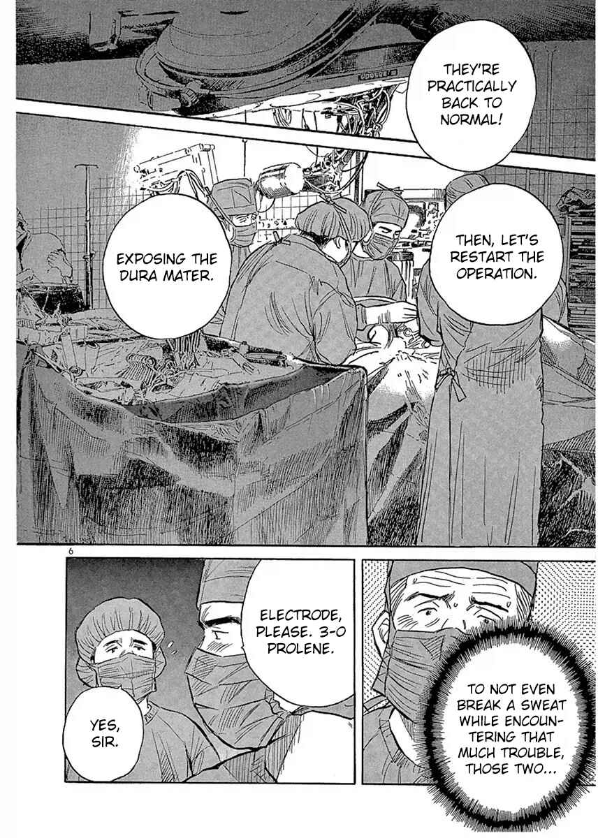 Page 6 Chapter 116 Dr. Koto Shinryoujo