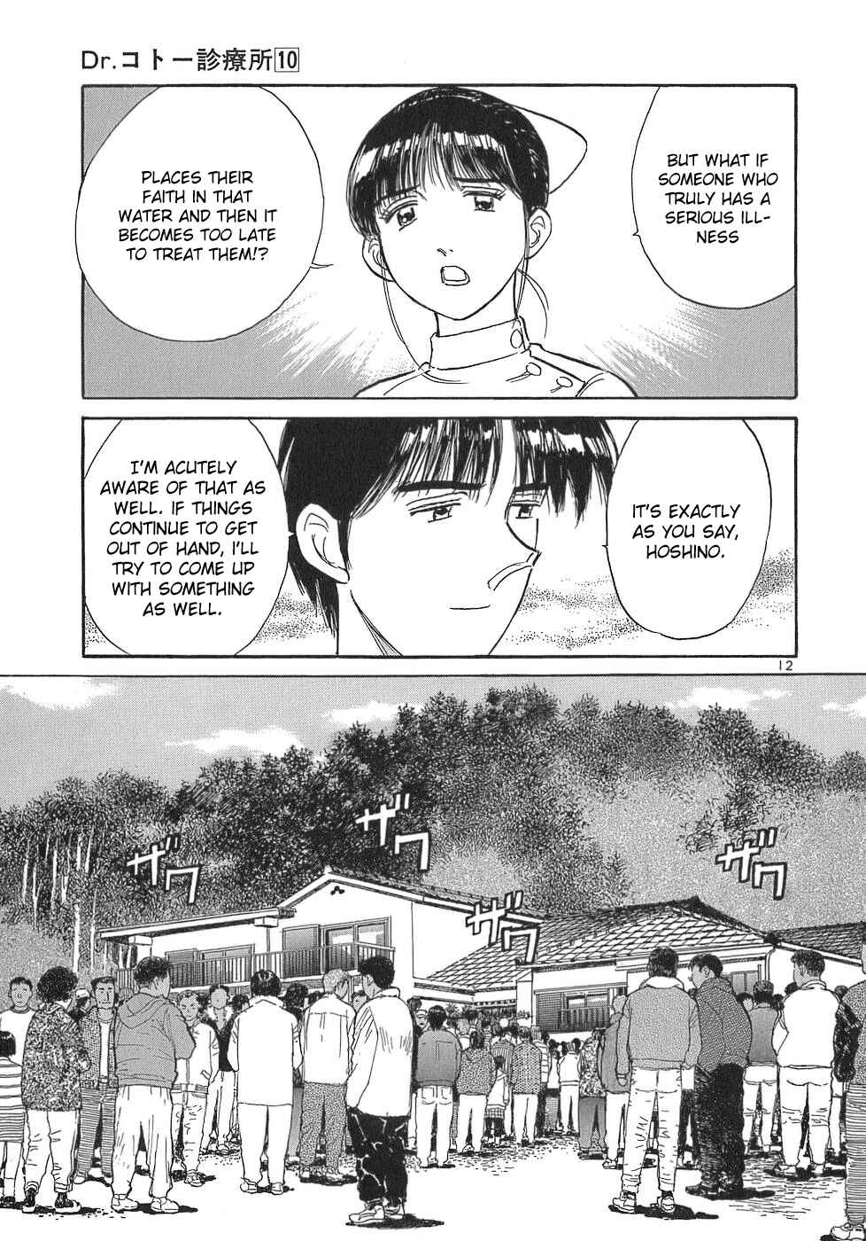 Page 12 Chapter 107 Dr. Koto Shinryoujo
