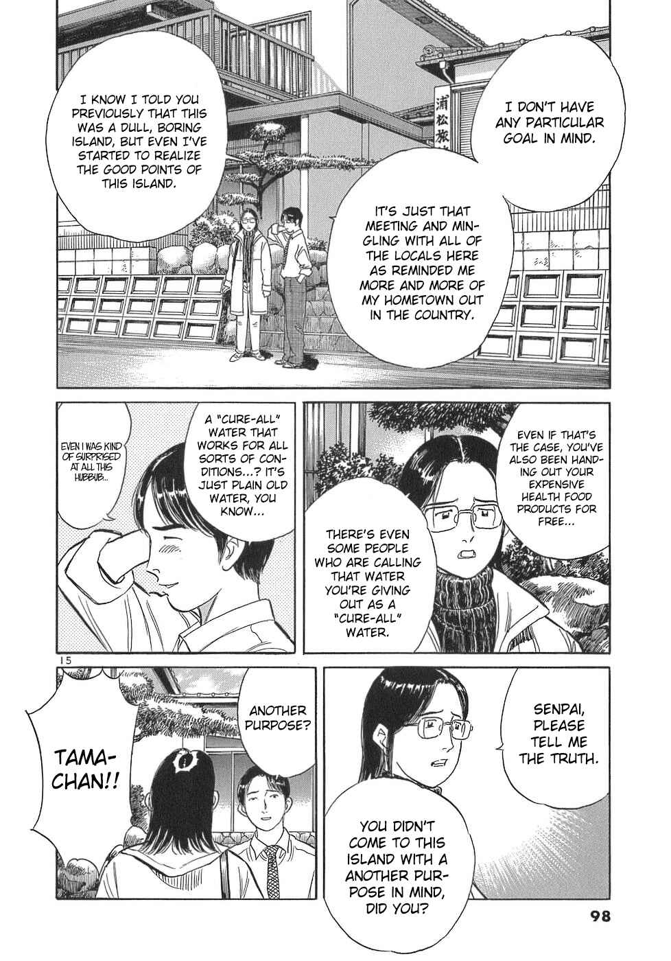 Page 15 Chapter 107 Dr. Koto Shinryoujo