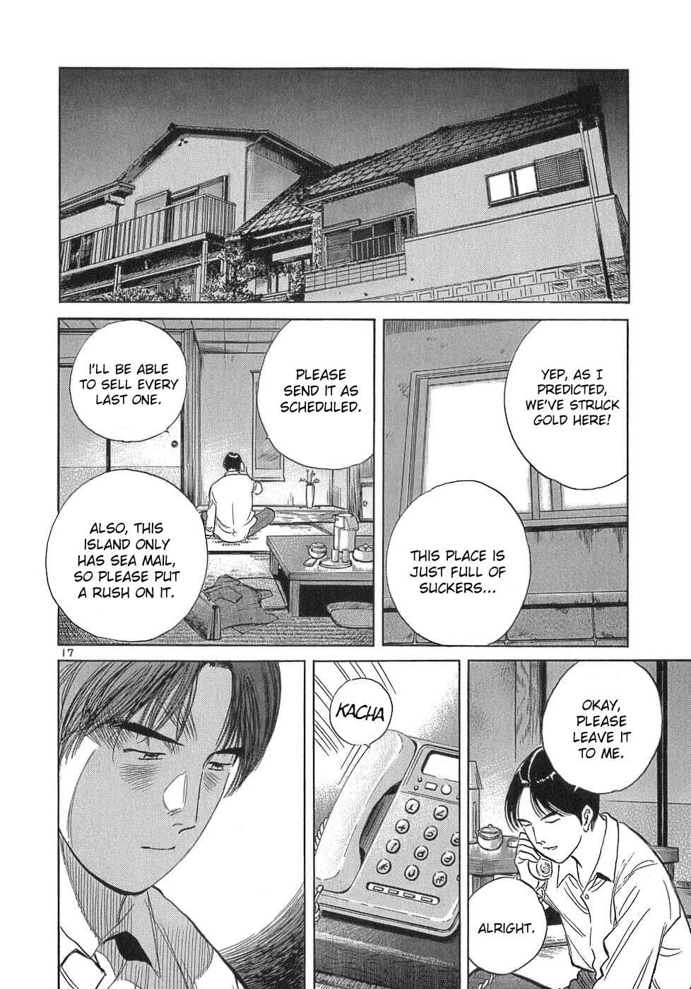 Page 17 Chapter 107 Dr. Koto Shinryoujo