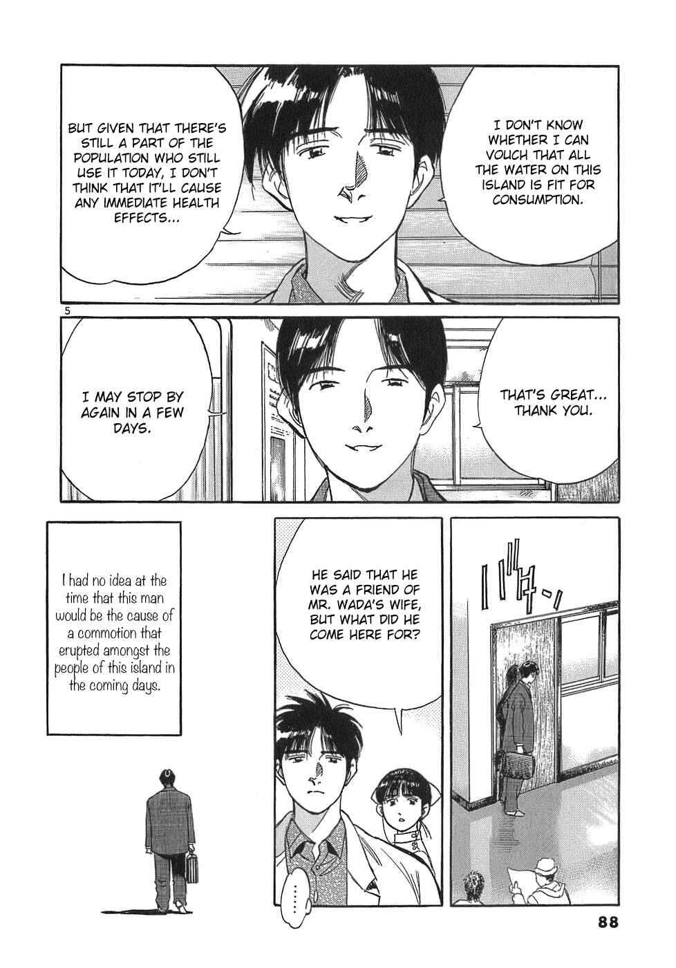 Page 5 Chapter 107 Dr. Koto Shinryoujo