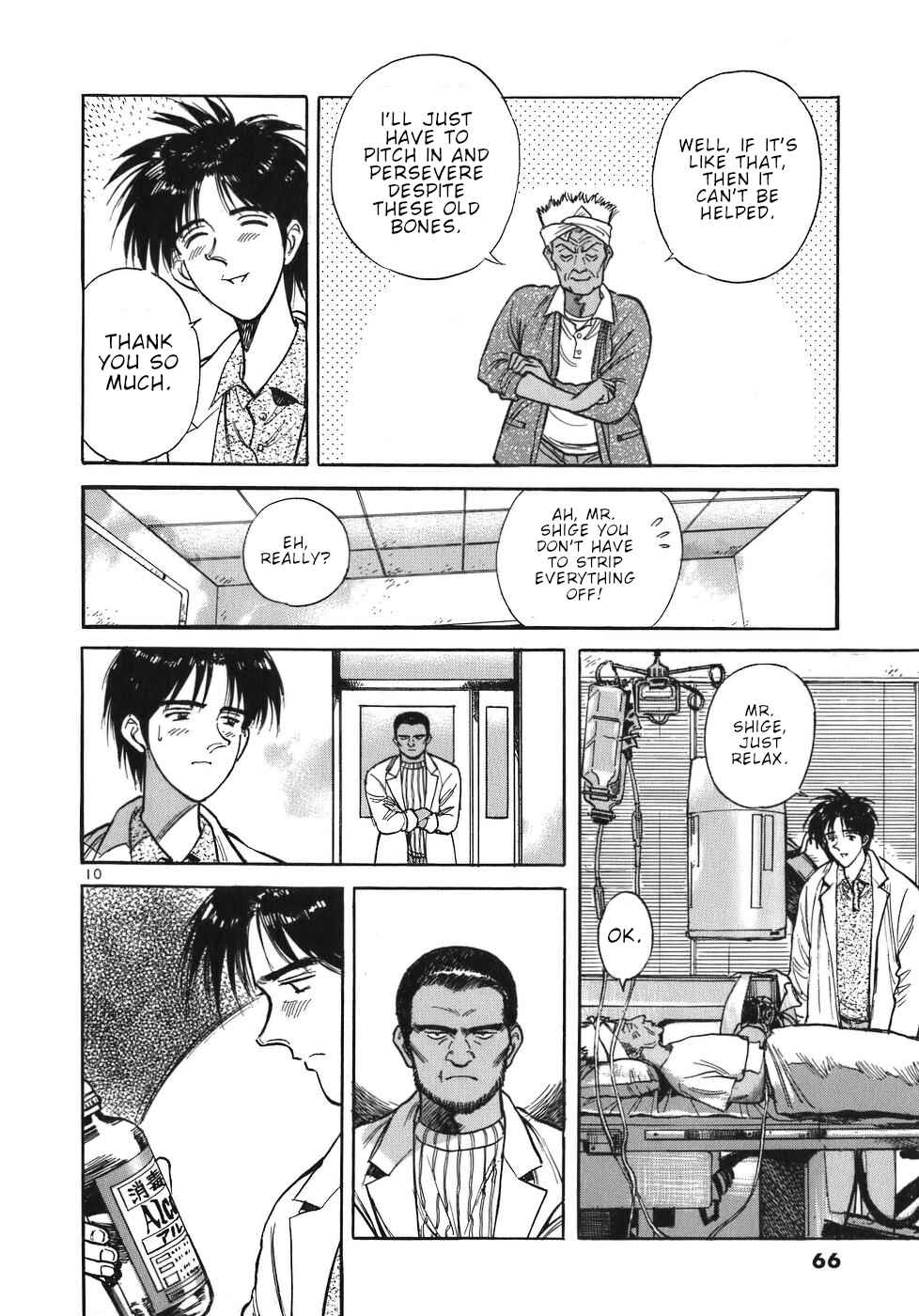 Page 10 Chapter 25 Dr. Koto Shinryoujo