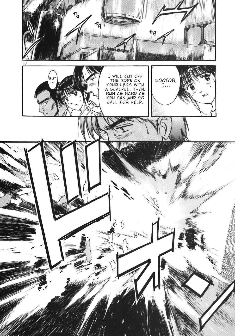 Page 18 Chapter 25 Dr. Koto Shinryoujo