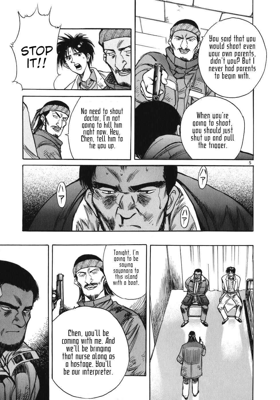 Page 5 Chapter 25 Dr. Koto Shinryoujo