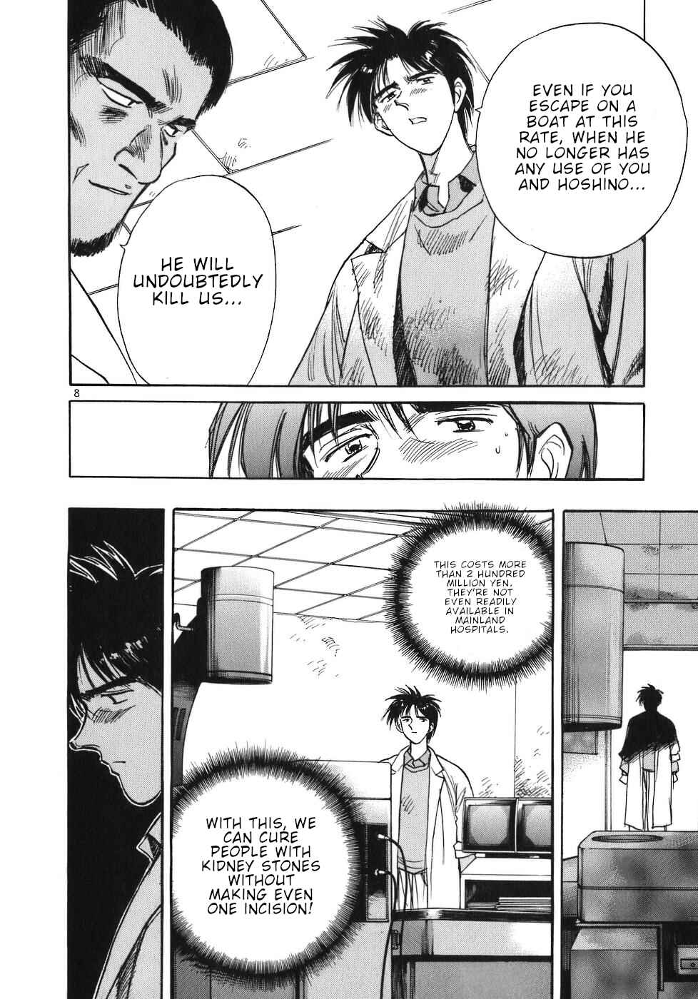 Page 8 Chapter 25 Dr. Koto Shinryoujo