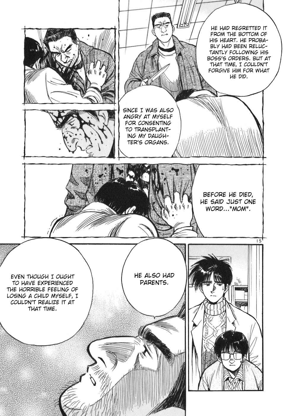 Page 15 Chapter 78 Dr. Koto Shinryoujo