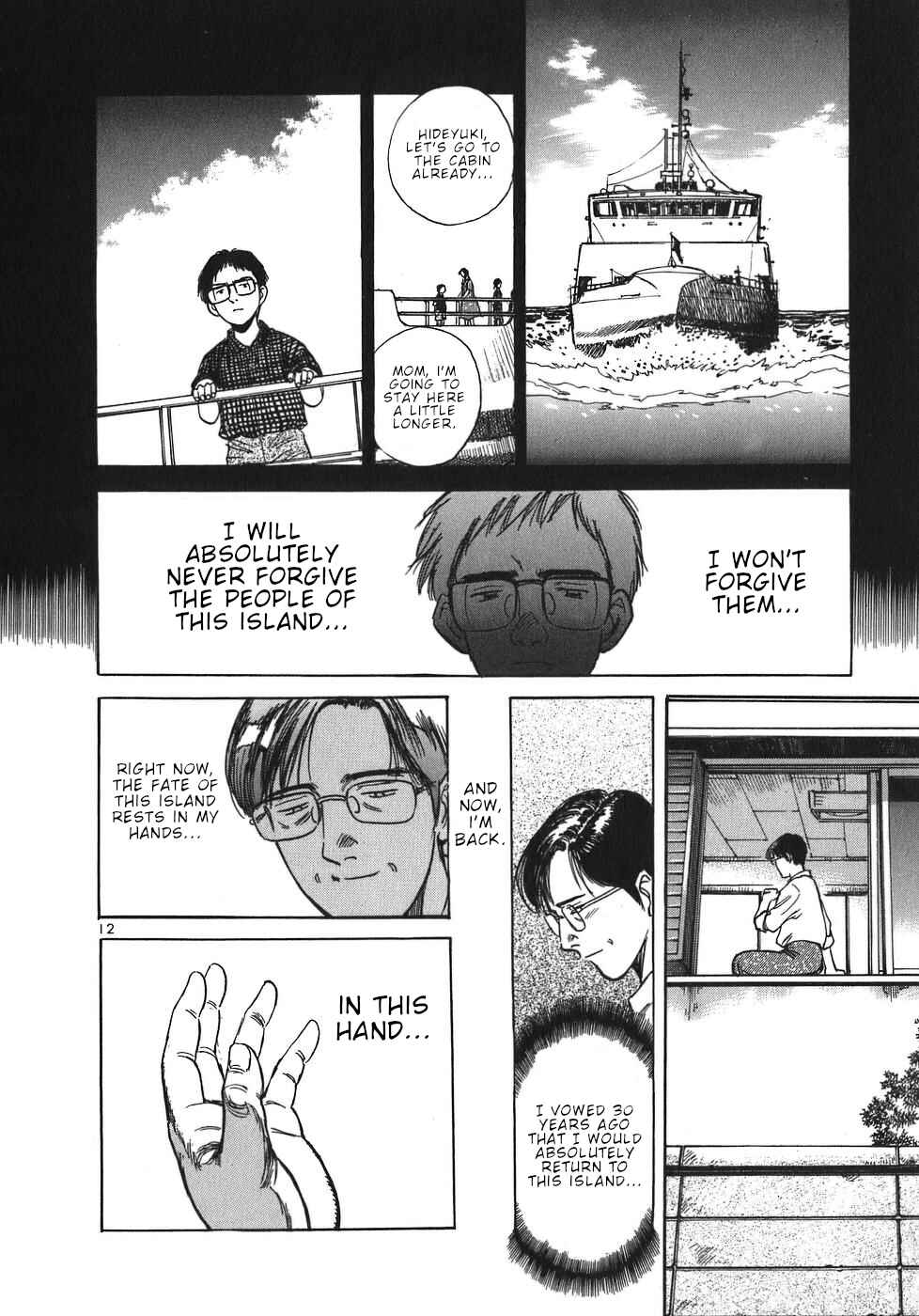 Page 12 Chapter 52 Dr. Koto Shinryoujo