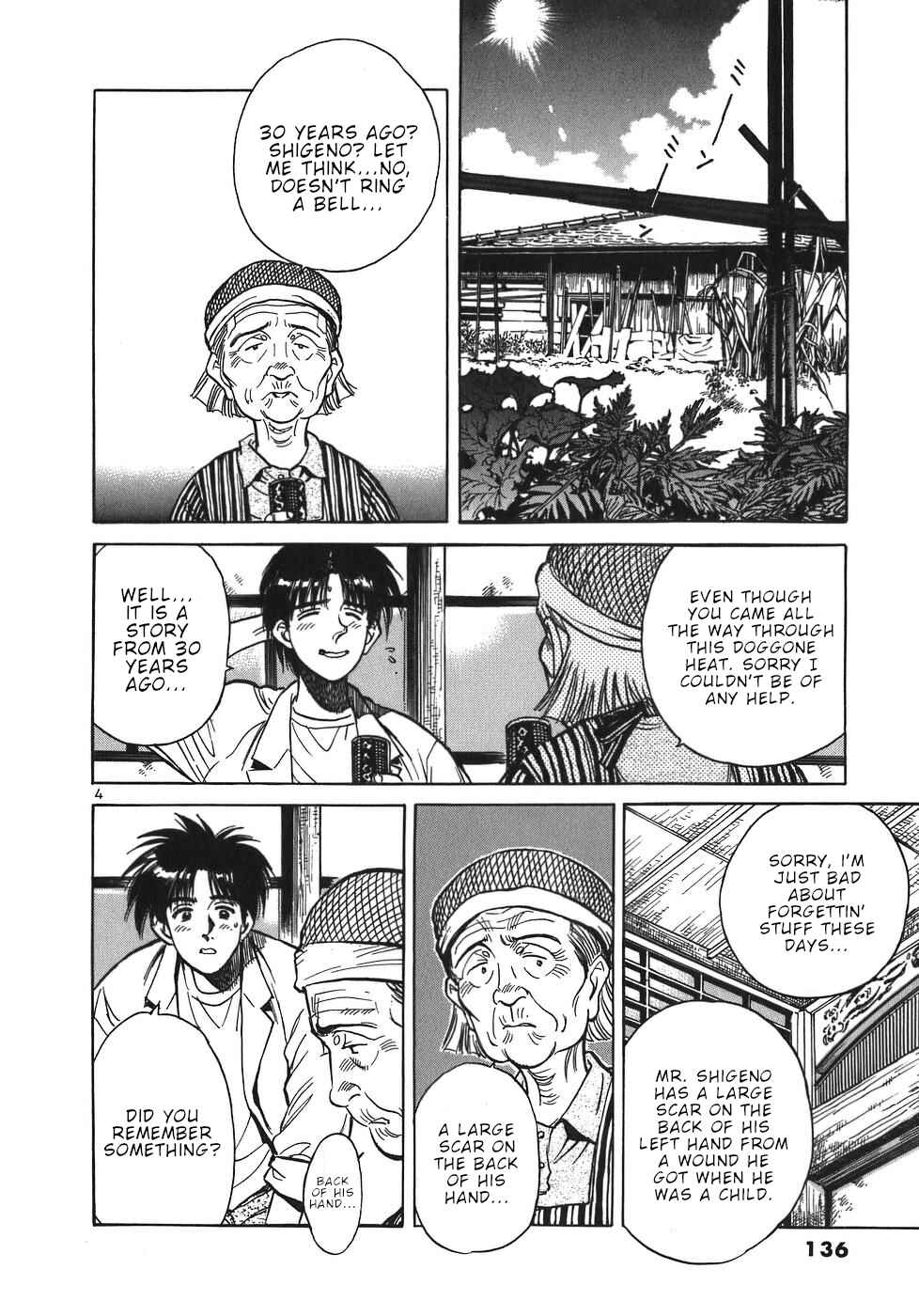 Page 4 Chapter 52 Dr. Koto Shinryoujo