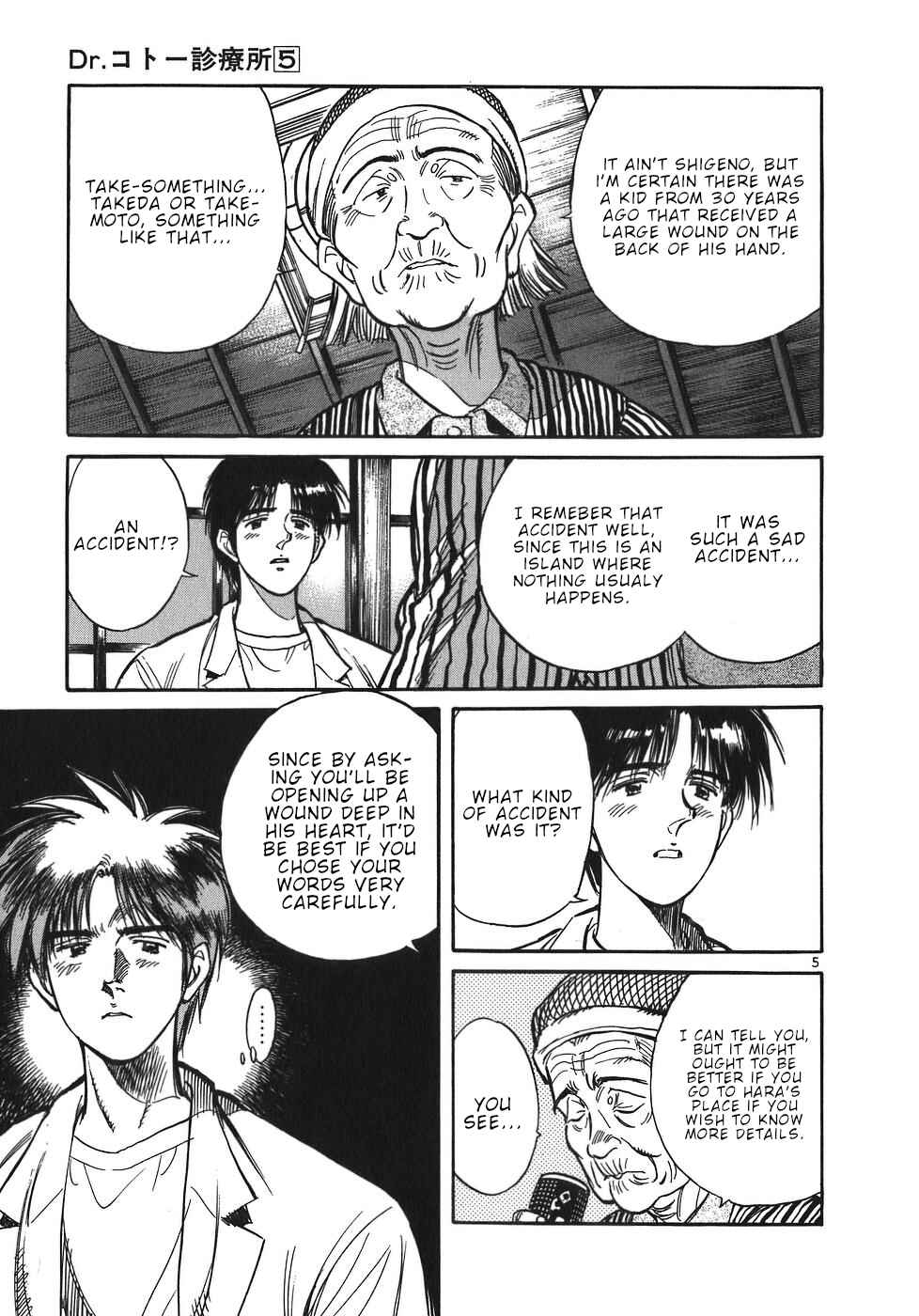 Page 5 Chapter 52 Dr. Koto Shinryoujo