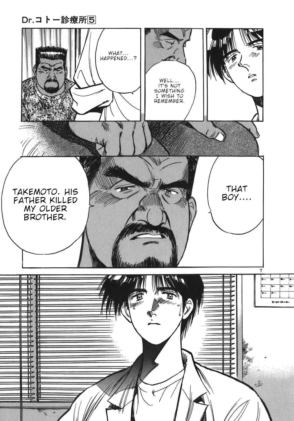 Page 7 Chapter 52 Dr. Koto Shinryoujo