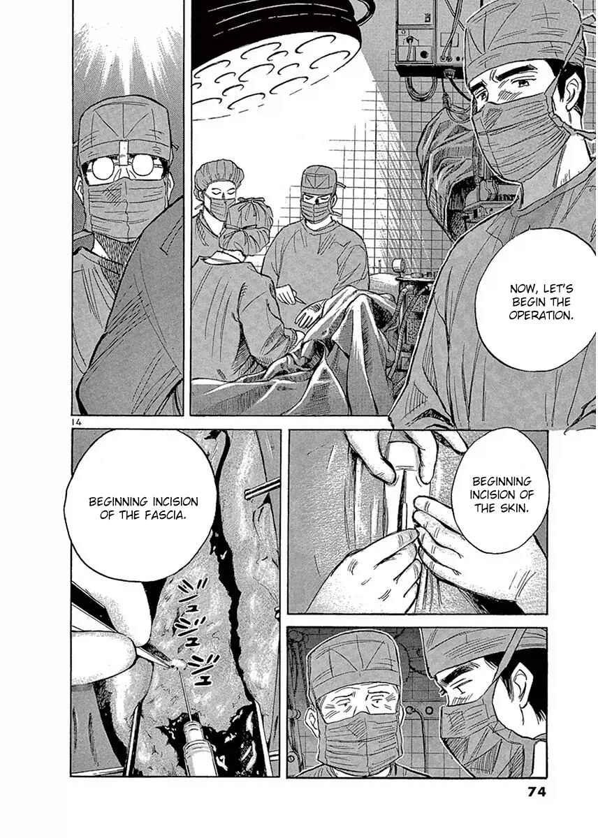 Page 14 Chapter 115 Dr. Koto Shinryoujo