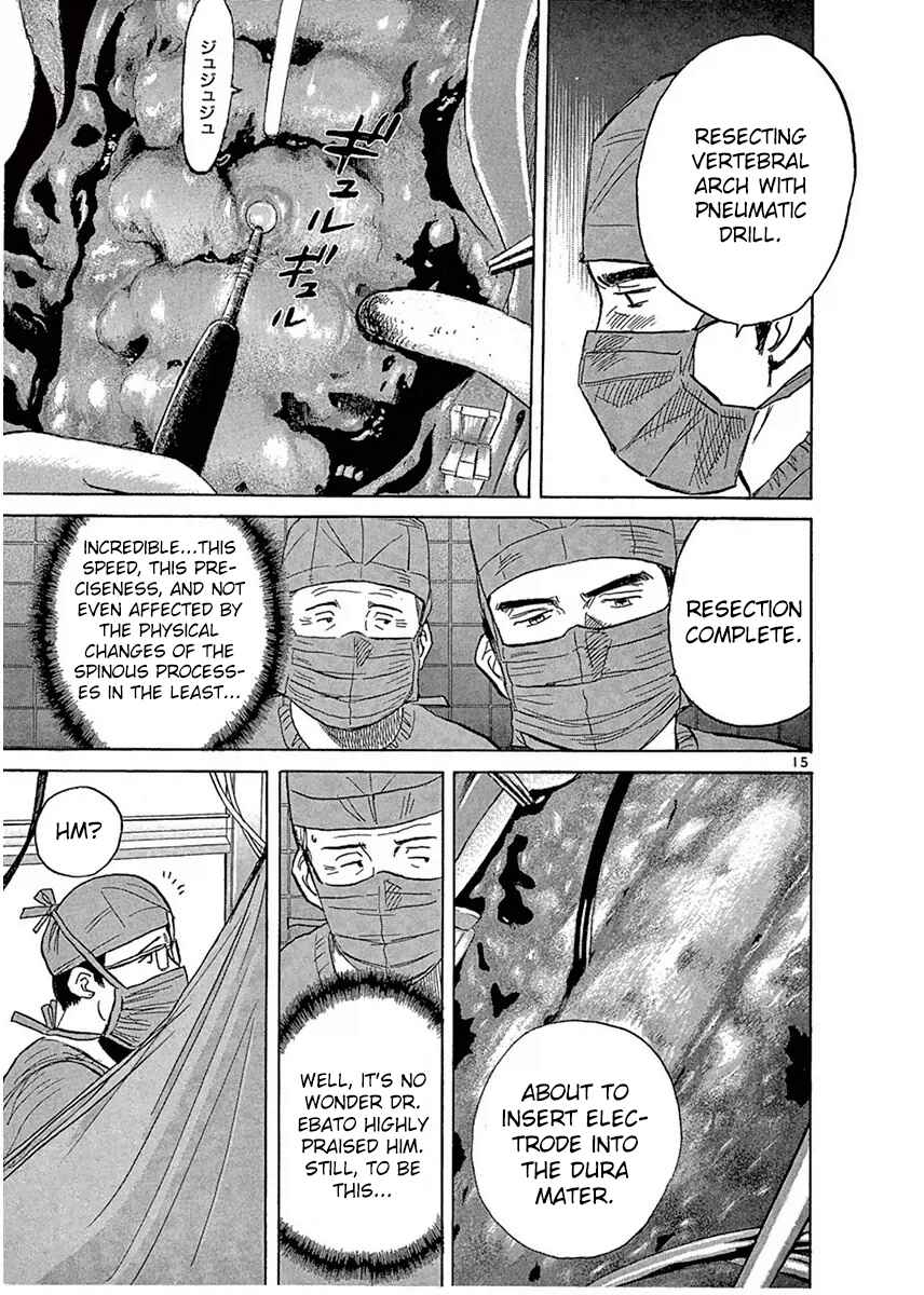 Page 15 Chapter 115 Dr. Koto Shinryoujo